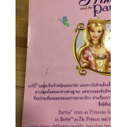 Barbie: นิทานบาร์บี้ เจ้าหญิงกับสาวน้อยผู้ยากไร้ **รบกวนเลื่อนดูสภาพหนังสือก่อนการสั่งซื้อ**